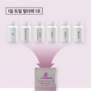 별하중기 | 임신 중기 후기 영양제 추천, 차병원 닥터프로그램 마더스케어 올인원 플러스2