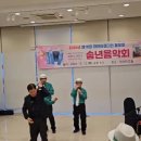 2024. 12.12. 목요일 오후 3시 선샤인 호텔에서~하모니카-야래향 4중주~꿈꾸는 백마강. 홀로아리랑 이미지