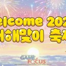 라온엔터테인먼트 이미지