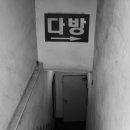 우연다방 - 울진군 상밤터1길 5 | 우연다방