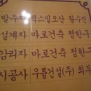 세광아크릴 네이버블로그