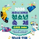 휴관안내(11/8) 이미지