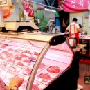 터미널정육점마트 이미지