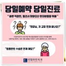 애용치과의원 이미지