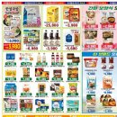 동천1통 네이버블로그