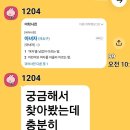 아녀자? 이미지