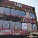 대구탕 찜 해물갈비찜 이미지