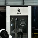 레아핏 PT 이미지