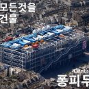 사람과예술