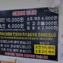 연달래식당 이미지