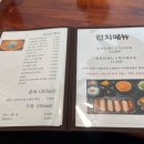 카츠앤멘 이미지