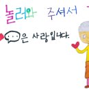 GS25 월곡사거리점