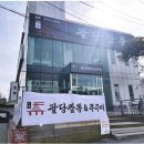 빨간짬뽕 이미지