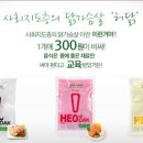닭 치다