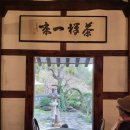 벌교우렁집 이미지