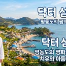 휴먼메디칼
