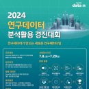 한국평가데이터(주) 이미지