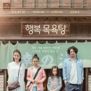 선호목욕탕 이미지