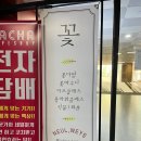늘웨이즈플라워