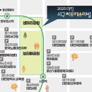 2025 대전 서구 아트페스티벌 이미지