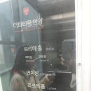 안양 | 안양웨딩홀 더파티움 안양 계약후기