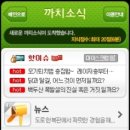 까치인터넷 이미지