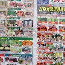 연등할인마트 이미지