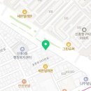 신동아파라디움공인중개사사무소 이미지