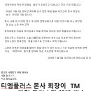 퍼스트랜드