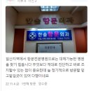 학문외과의원 | [고양시] 한솔학문외과의원 치질 치핵 수술 후기 리뷰