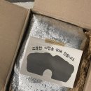 소사베이커리 대구점 | 케이크 선물 추천 : 소중한 사람 소사베이커리 파운드 케이크 후기