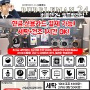 안중세탁소 이미지