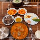 돼지PC | 구미 국밥 맛집 산더미 미성돼지국밥 구미원평점 솔직후기