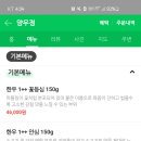 양우정