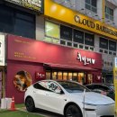 세븐일레븐 창원상남아트빌점 | 창원 상남동 삼겹살 맛집 야구선수들이 자주 가는 후발대