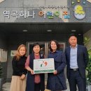 역곡하나어린이집 (역곡어린이집) 이미지