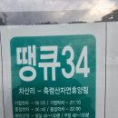 외방2리 마을회관 이미지
