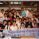 약산중학교 12회 2009년도 행사 사진들 이미지
