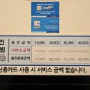세탁풍경24시빨래방 이미지
