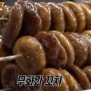 쪽갈비달인 이미지