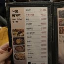 꽃피는 산골 | [종각/종로 맛집] 정겨운 한국 분위기의 전 맛집, 꽃피는 산골 내돈내산 후기