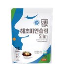 (주)해청정 이미지