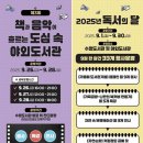 수정도서관 이미지