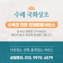 지남목장 이미지