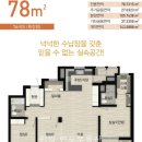 민락공인중개사사무소 이미지