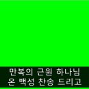 만복 이미지