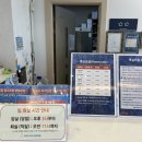 영종관광호텔 | [경기 안산] 대부도숙소, 대부도마리나관광호텔