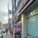 방화실 | [청주 봉명동 찐맛집] 고기가 너무 맛있었던 방화실, 솔직후기