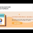 화성시정신건강복지센터(향남클럽하우스) | 화성시 정신건강복지센터 캠페인 온오프라인 참여 안내