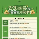 다비치안경 의정부금오점 이미지